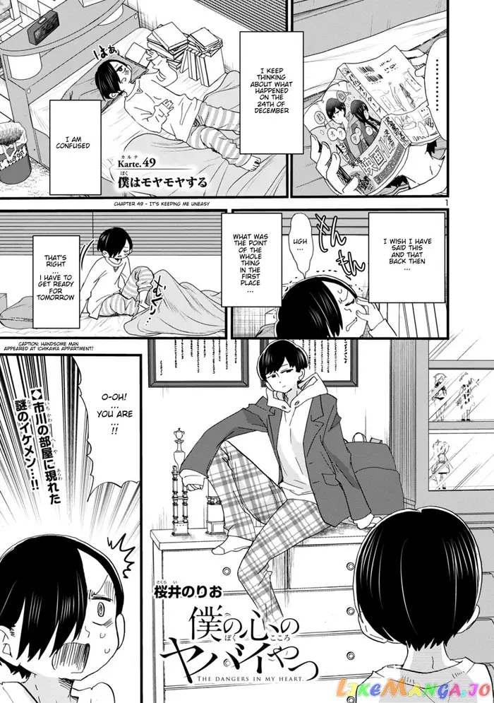 The Dangers in My Heart Chapter 49 image 02_optimized